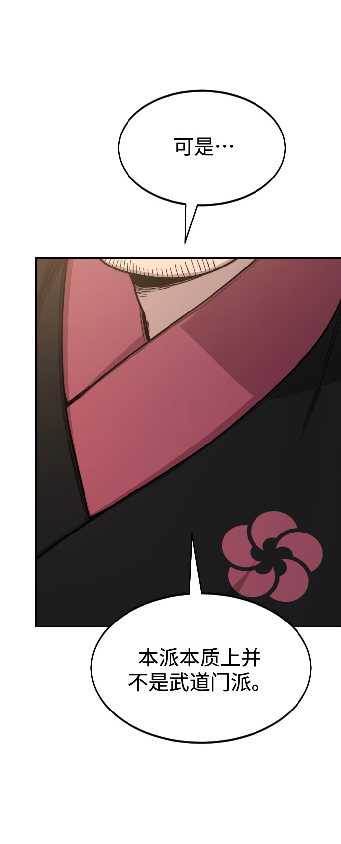 第36话120