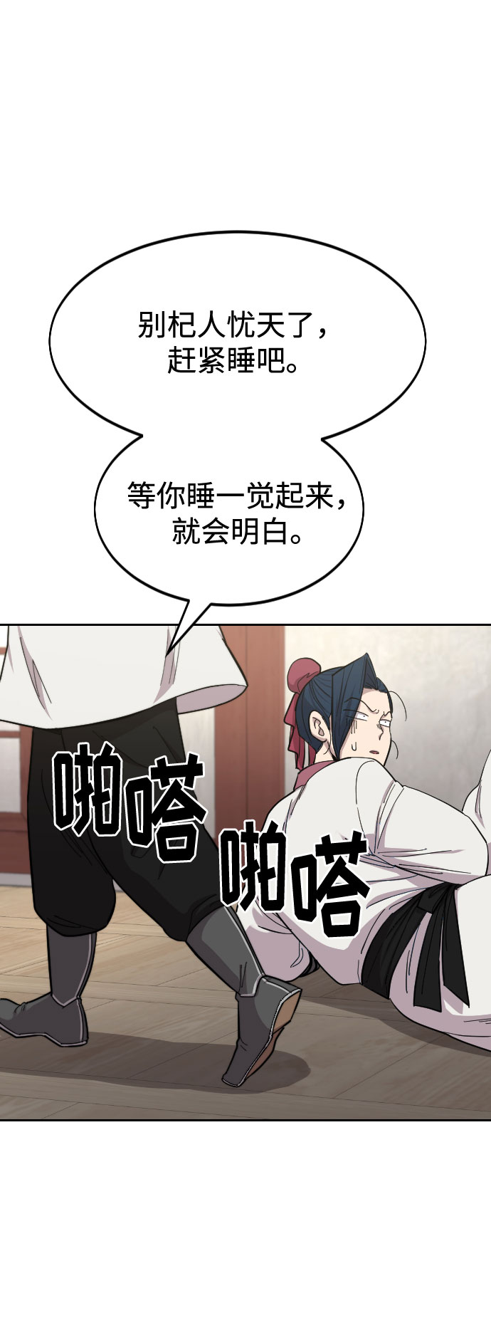 第51话17
