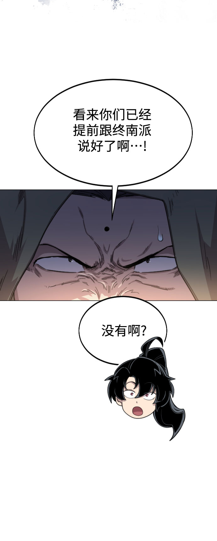 第27话34