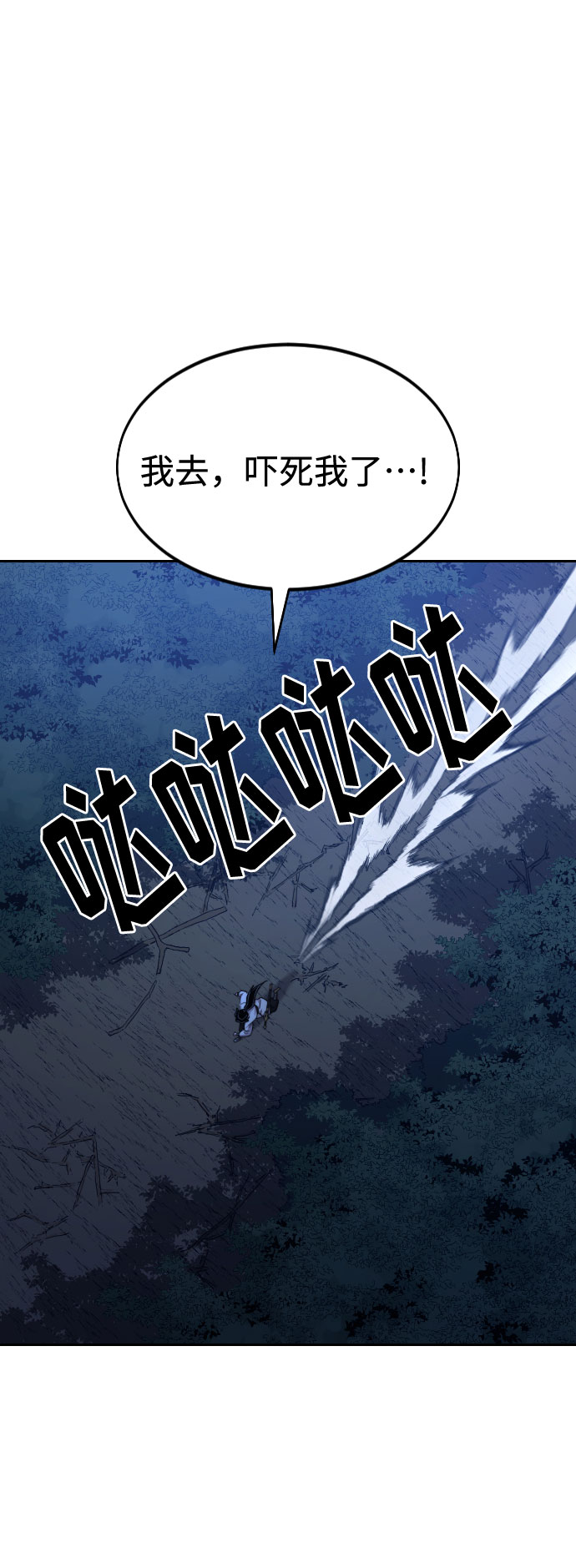 第39话30