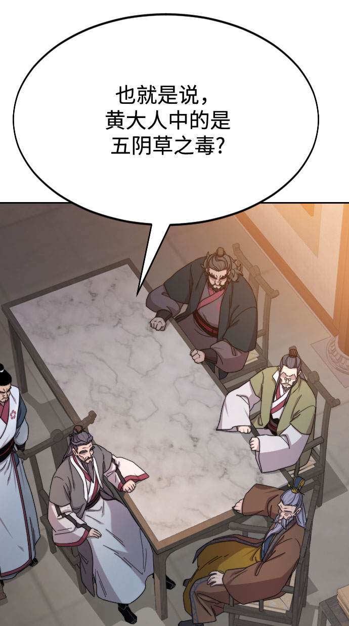 第33话63