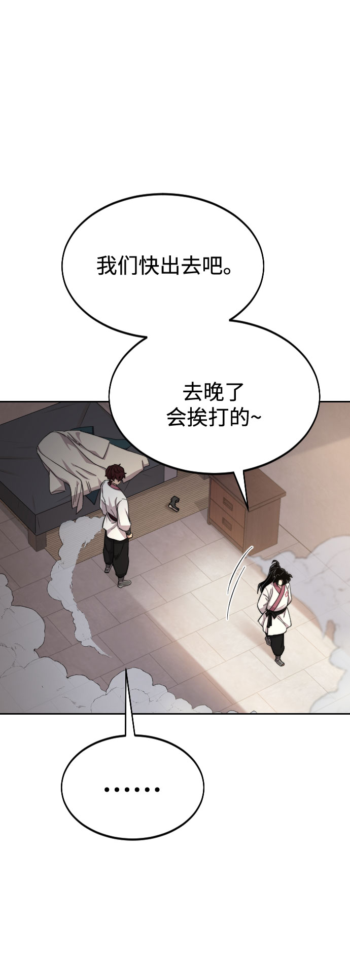 第40话77