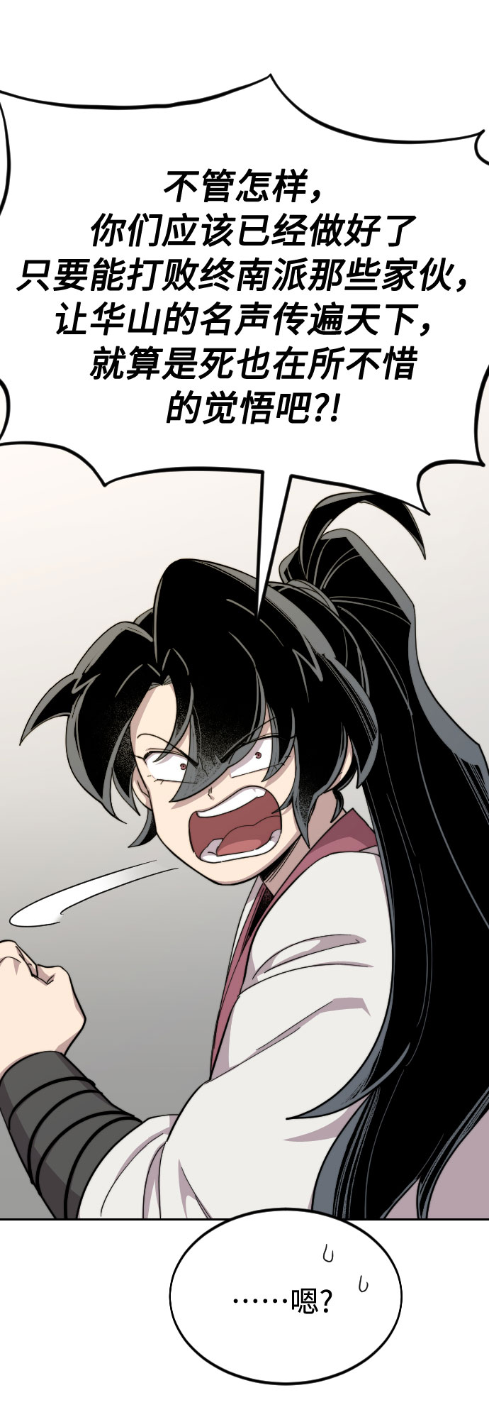 第36话108