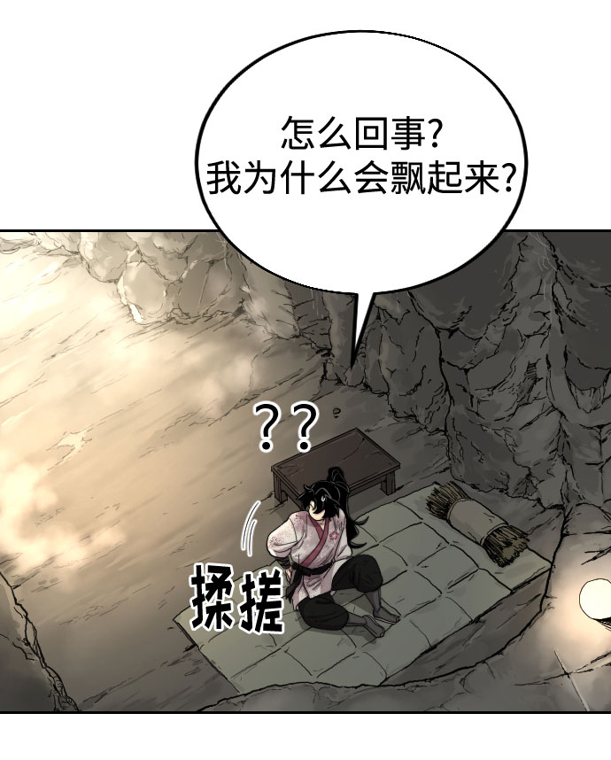 第17话60