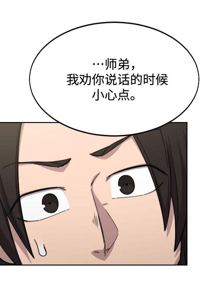 第44话42