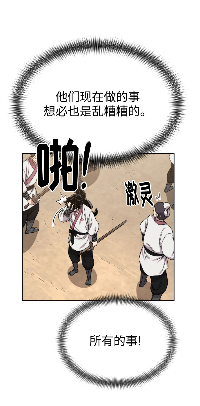 第19话116