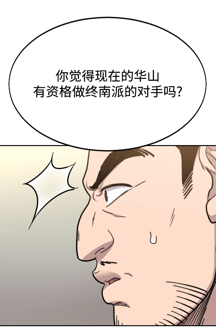第55话55