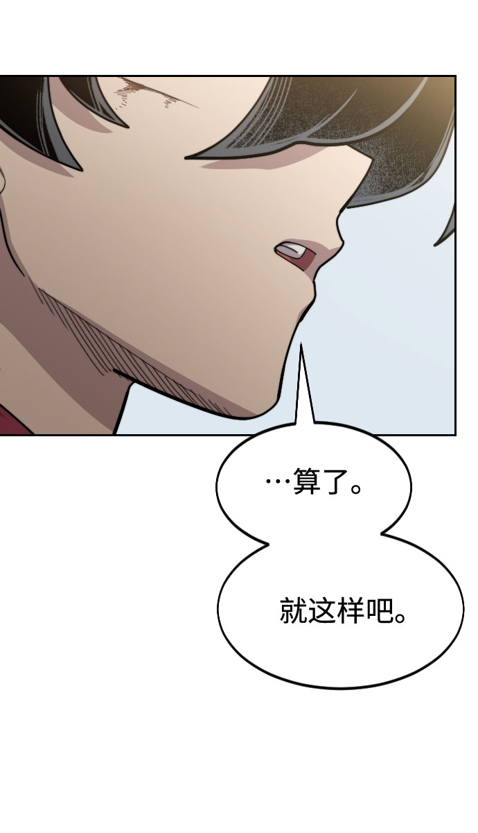 第67话114