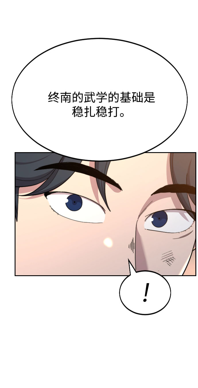 第32话31