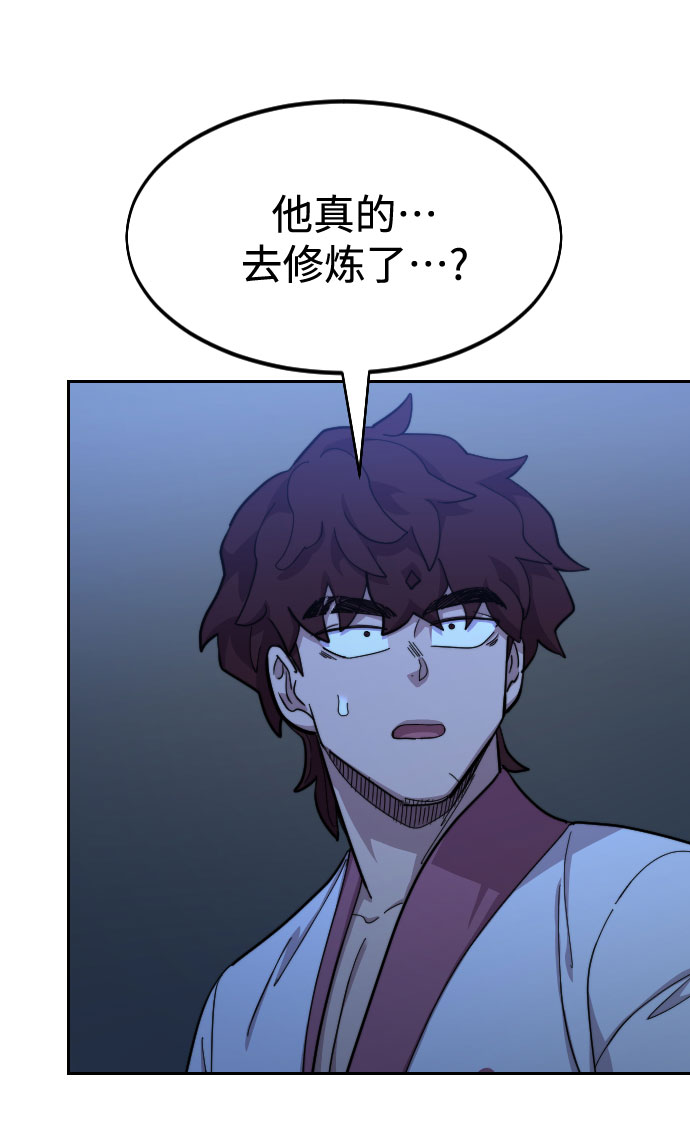 第56话102