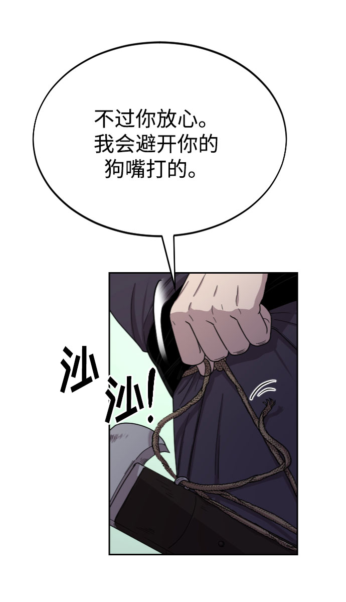 第12话4