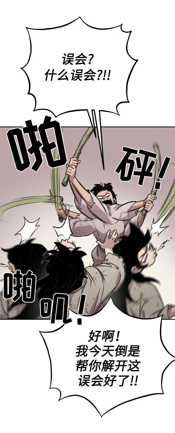 第1话141