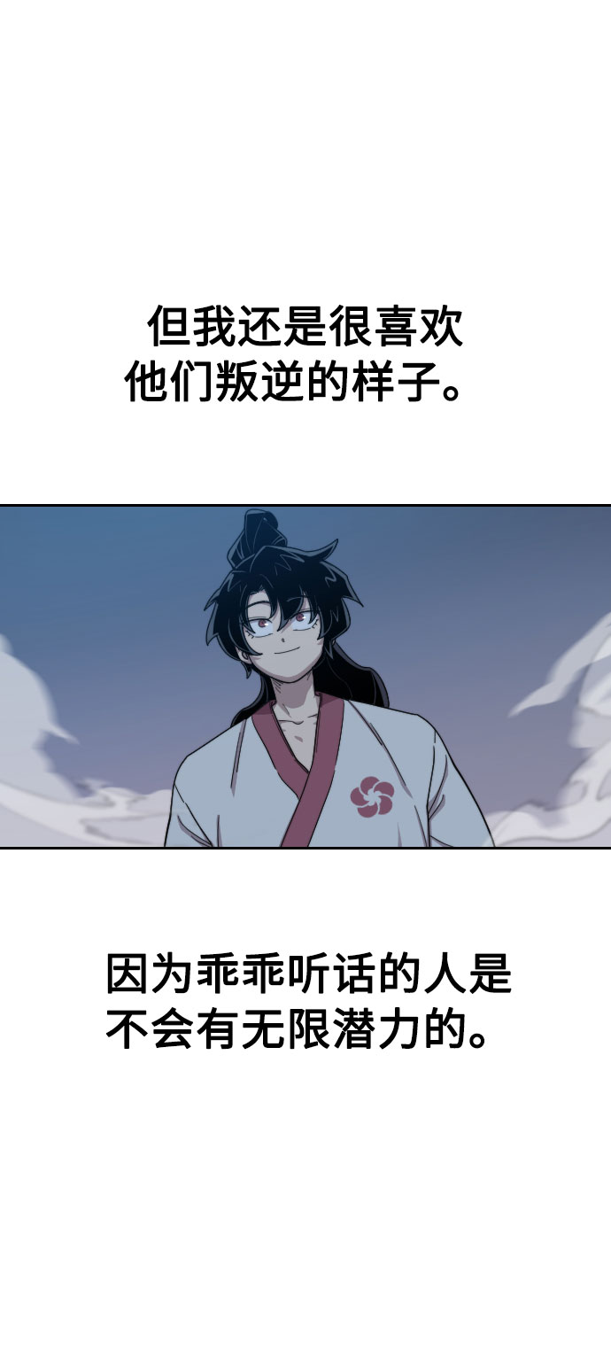 第18话44