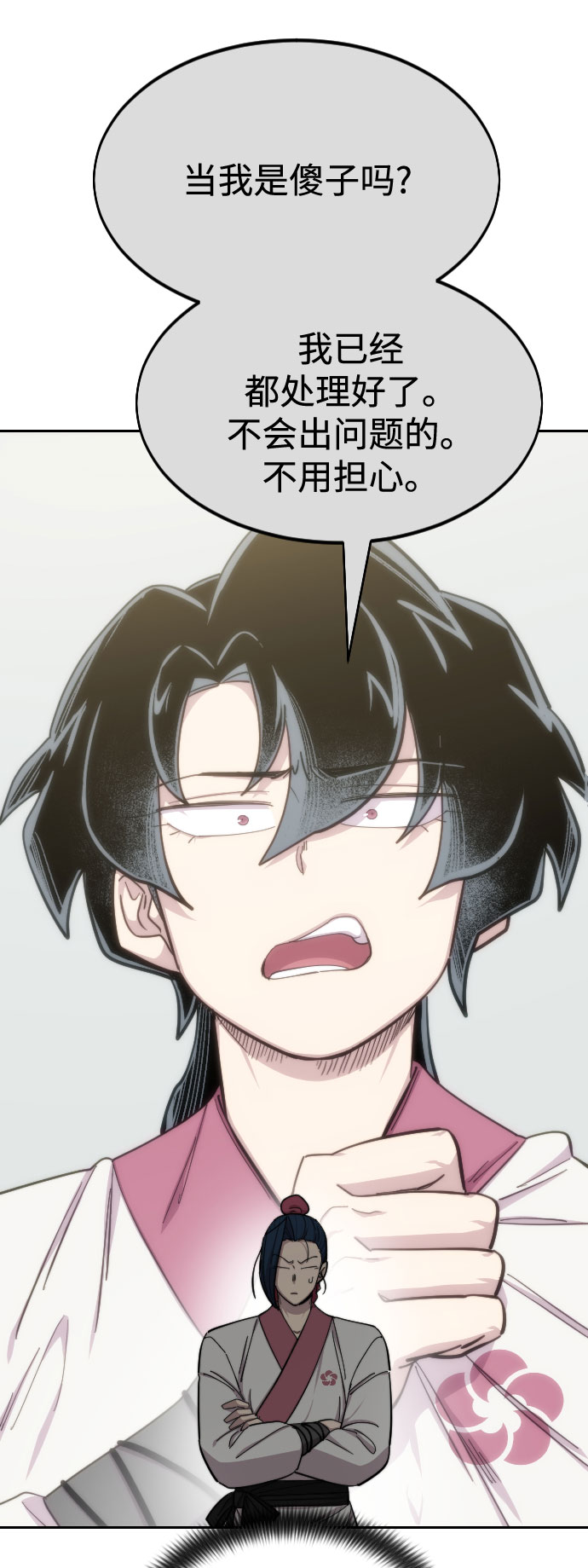 第51话31