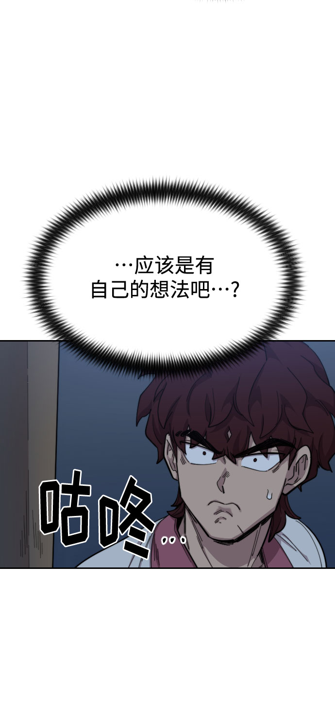 第37话72