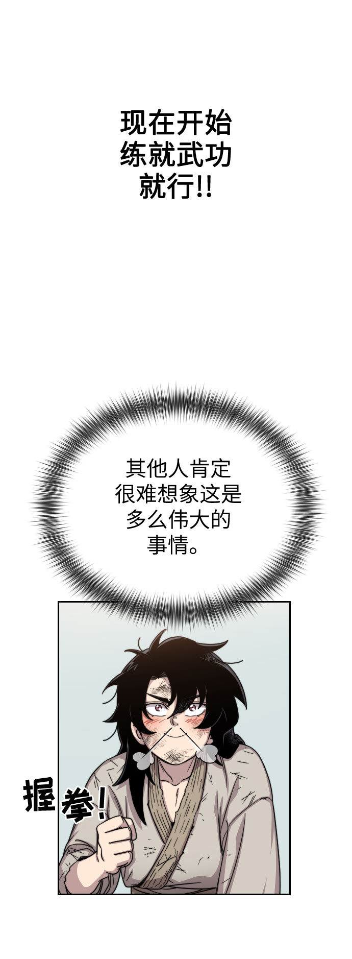 第2话57