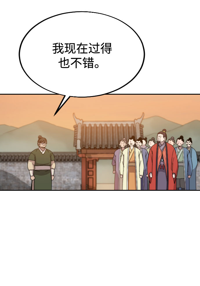 第10话140