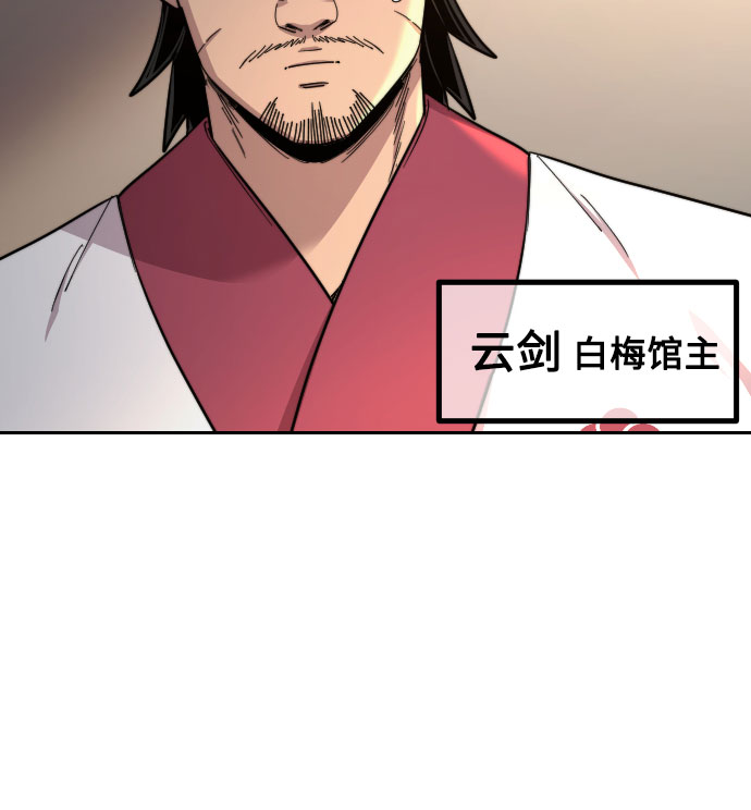 第32话101