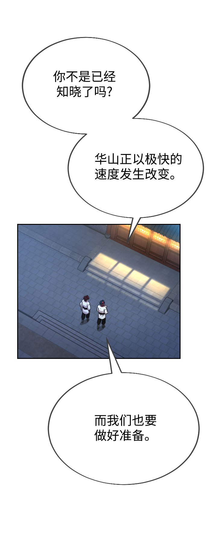 第14话76