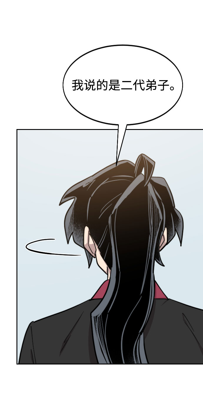 第60话37