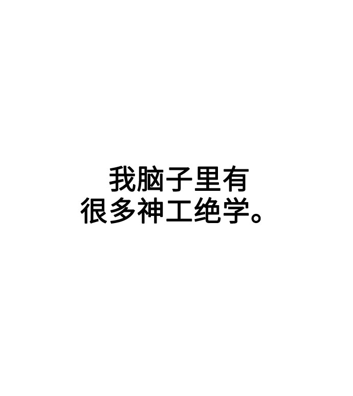 第2话68