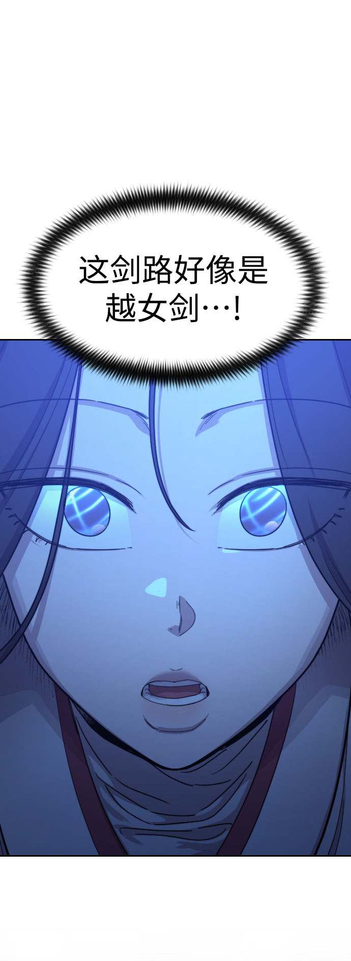 第50话83