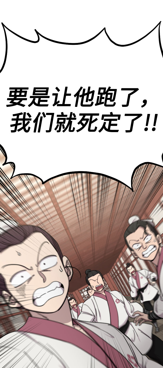 第45话85