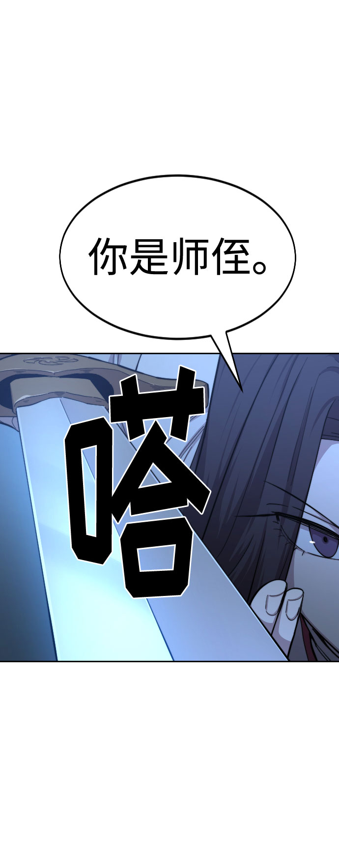 第47话29