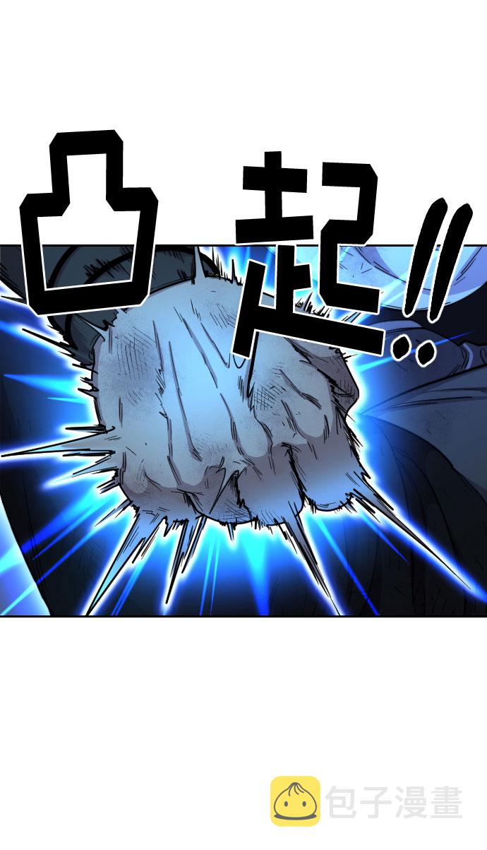 第17话3