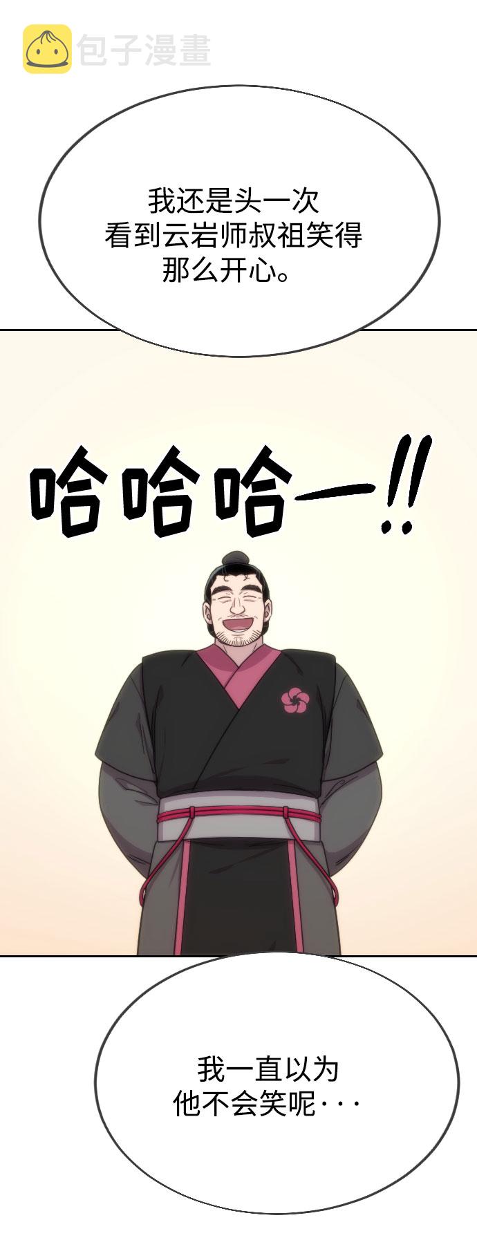 第14话73