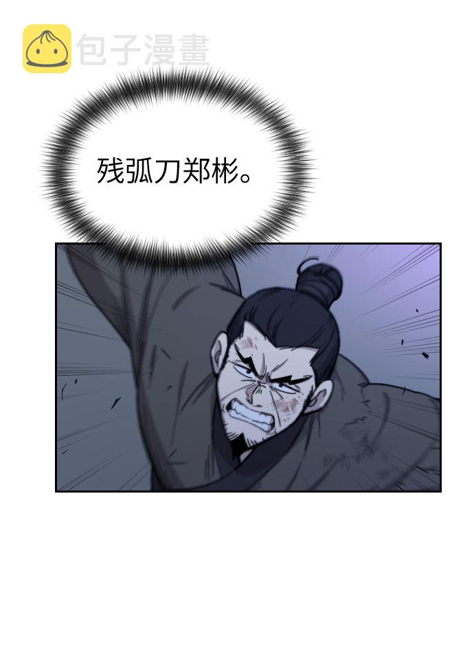 第7话26