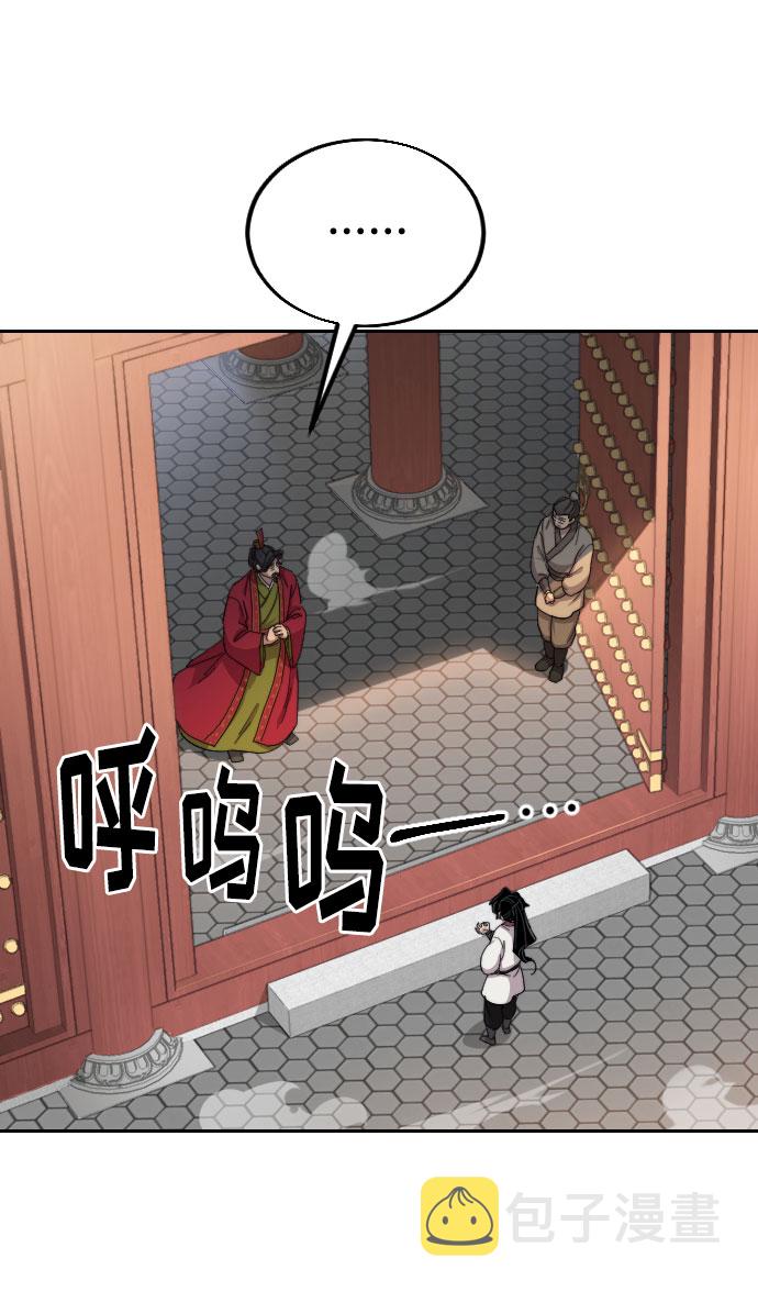 第23话6