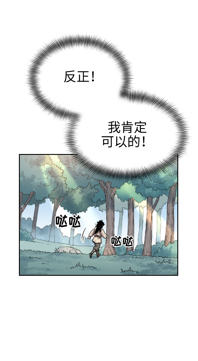 第2话63