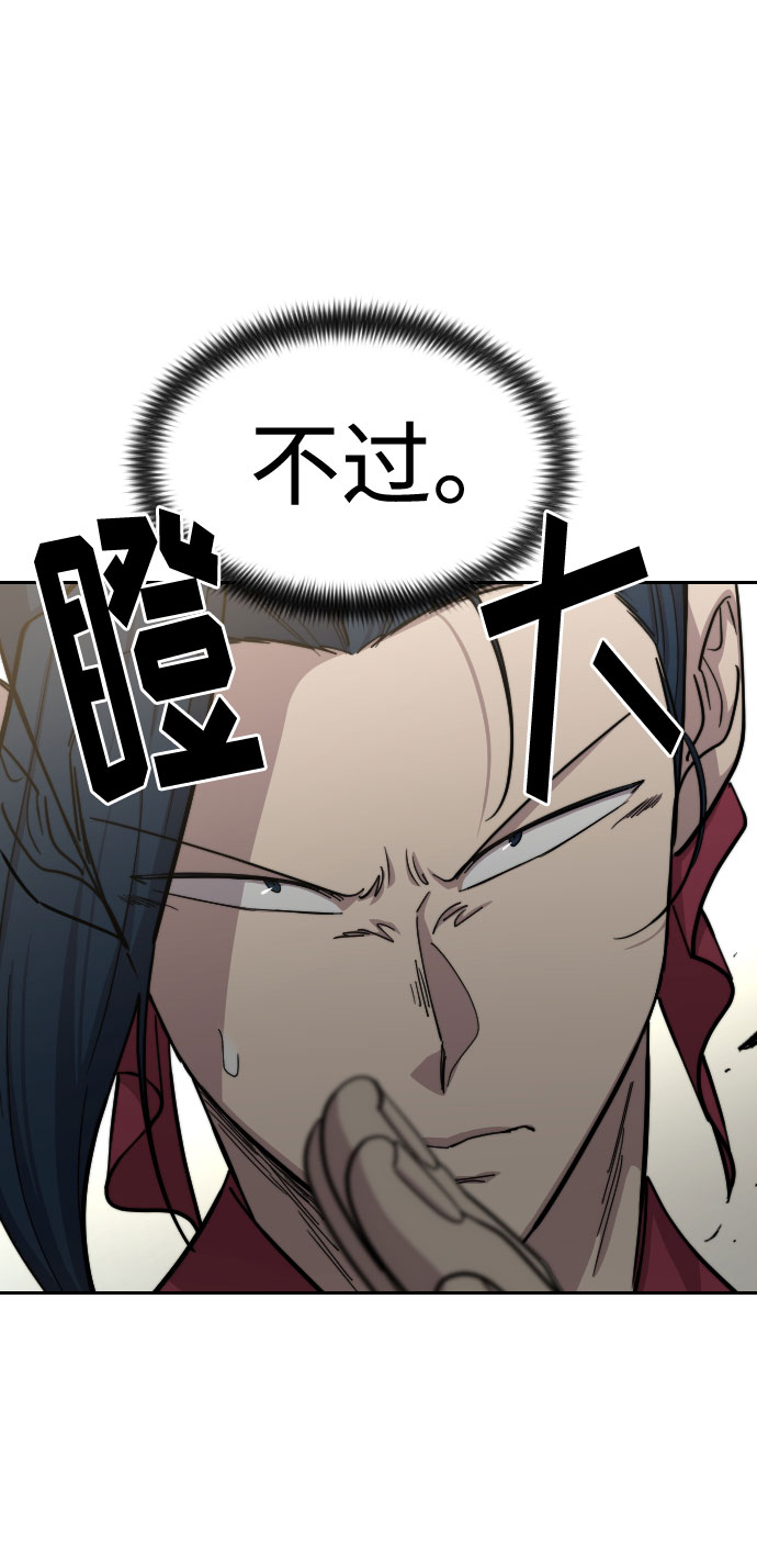 第62话88