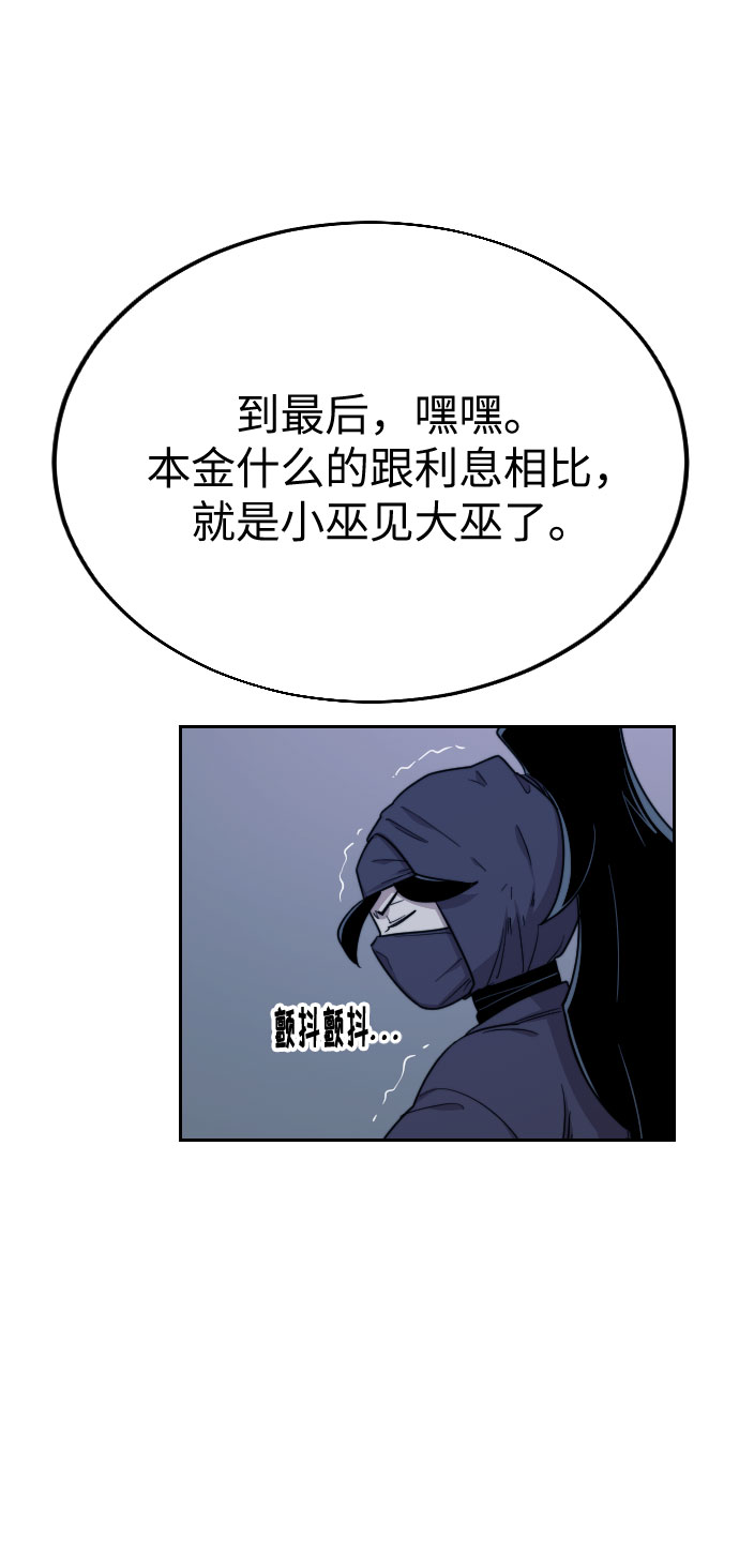 第7话9
