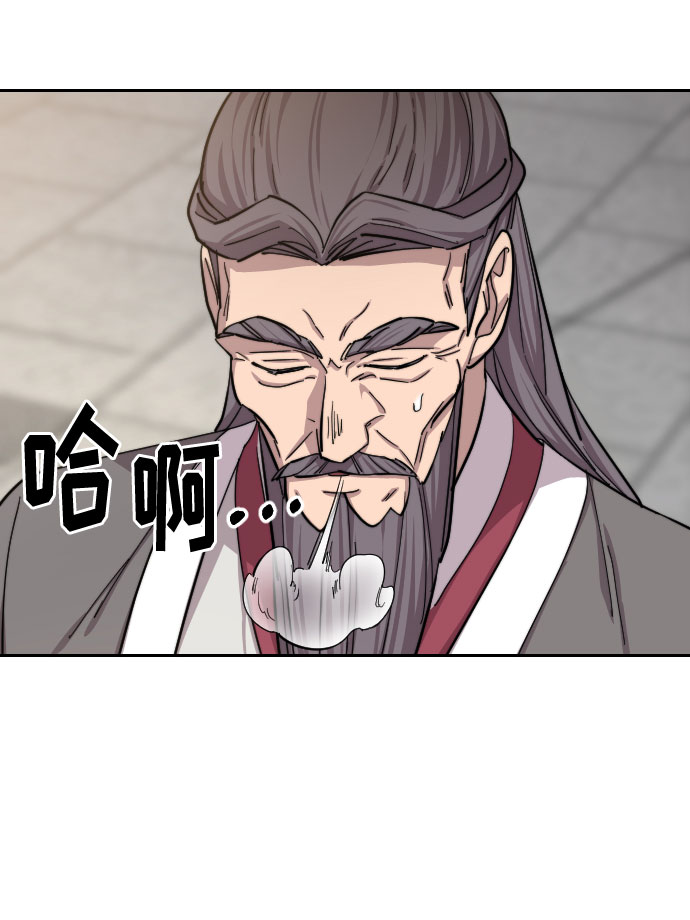 第58话40