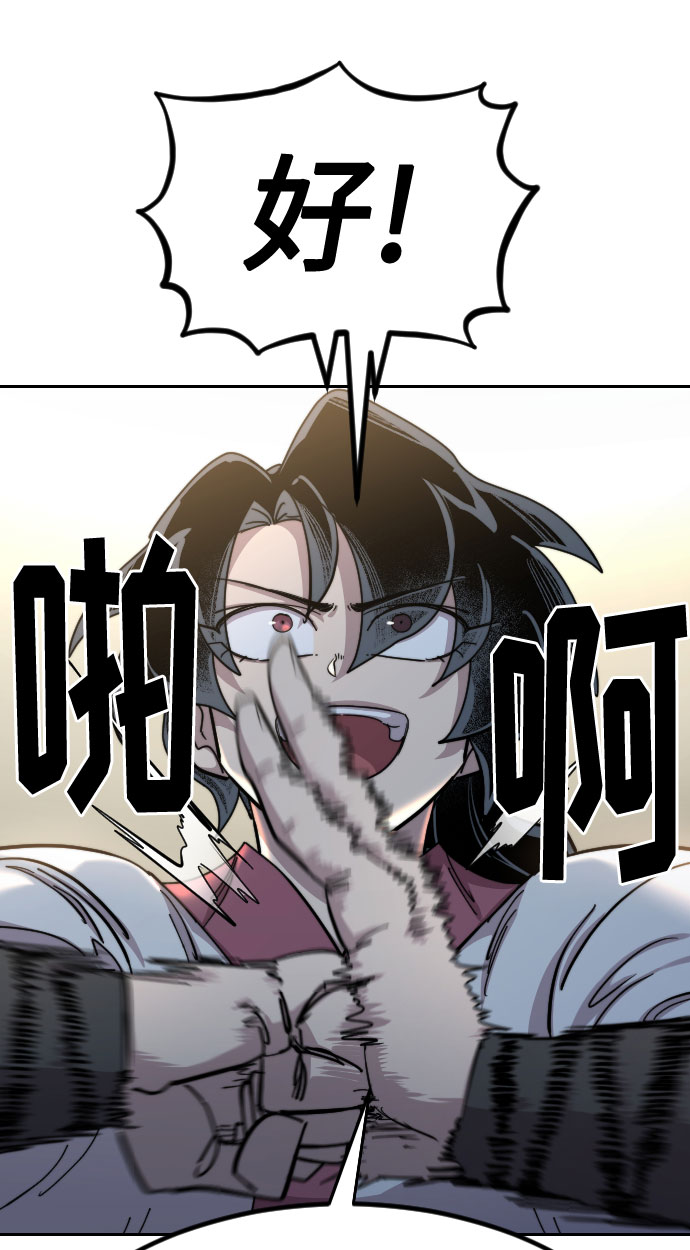 第71话60