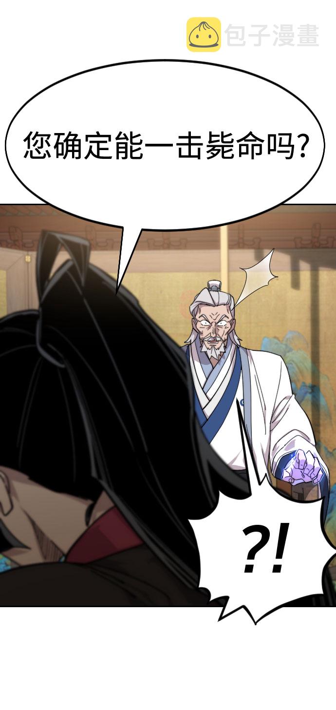 第69话78