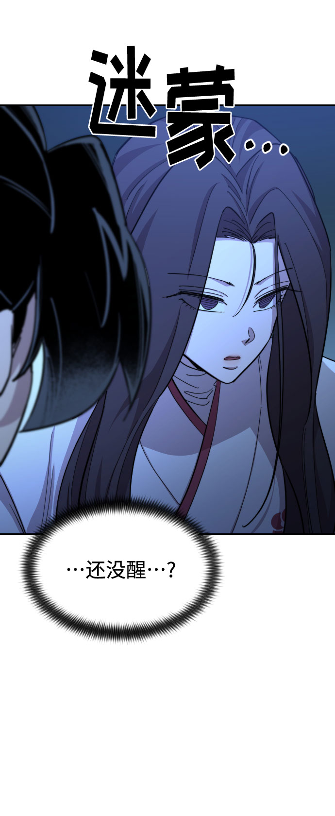 第48话18