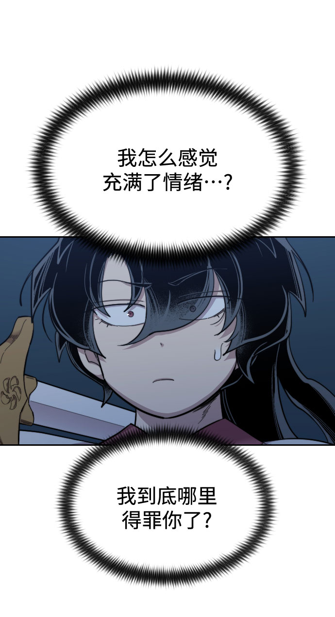 第37话84