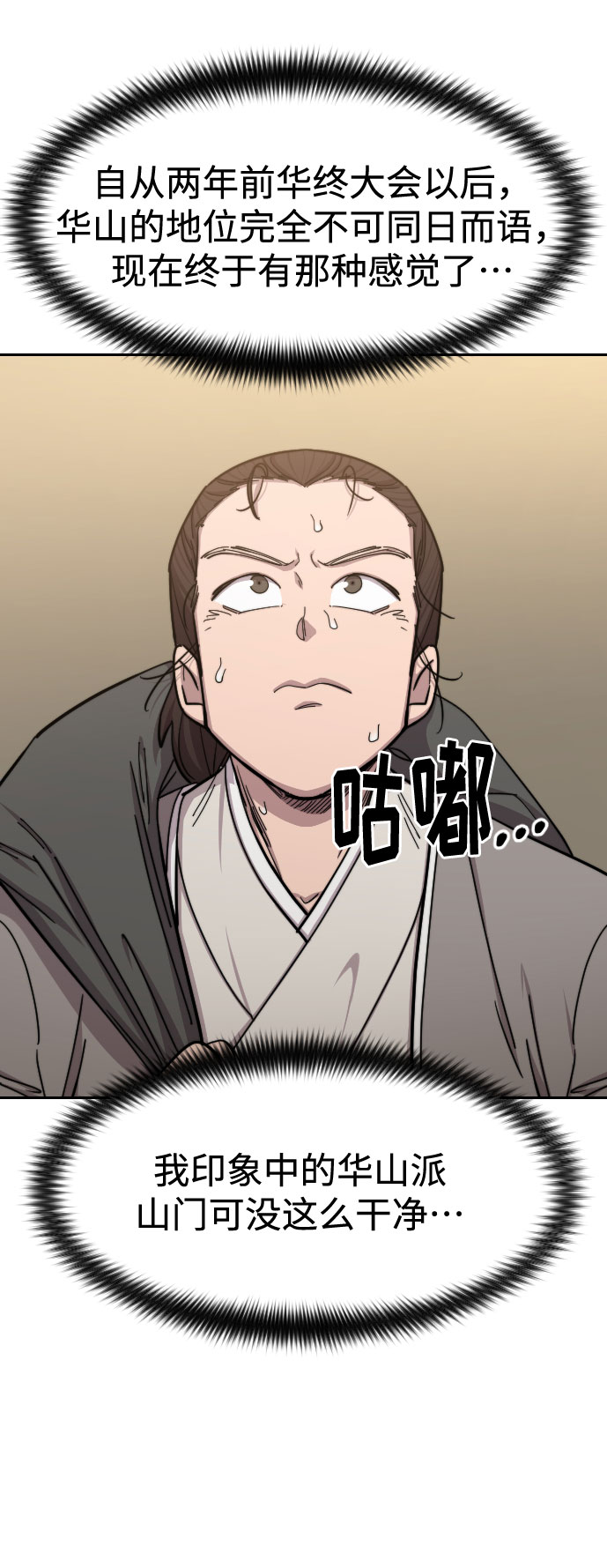 第72话（第1季最终话）34