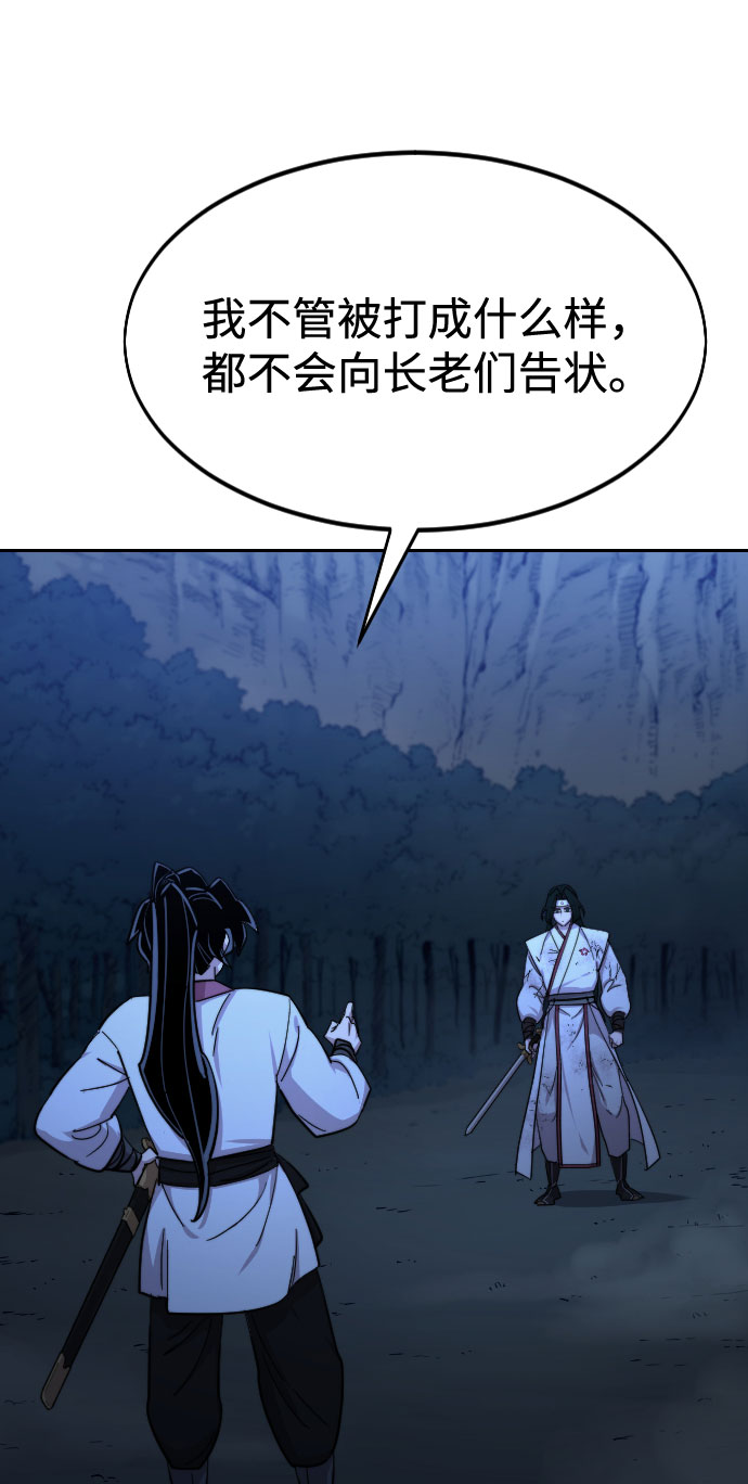 第48话77