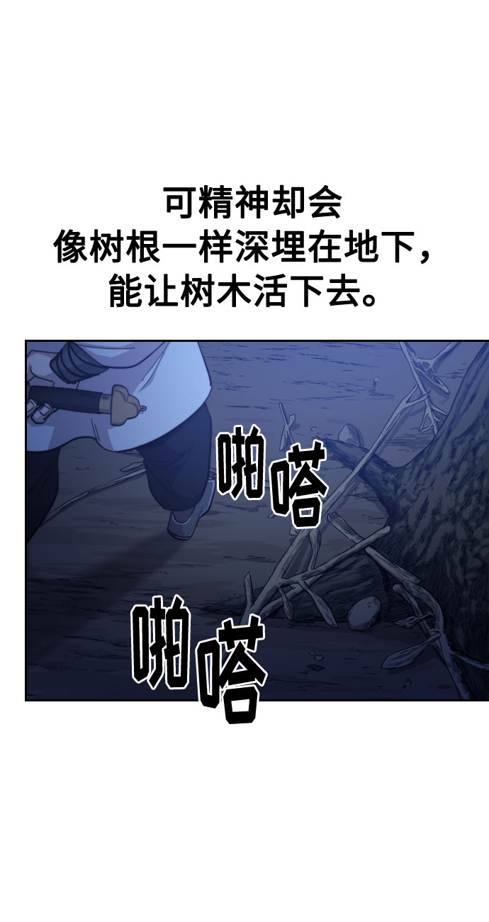第38话97