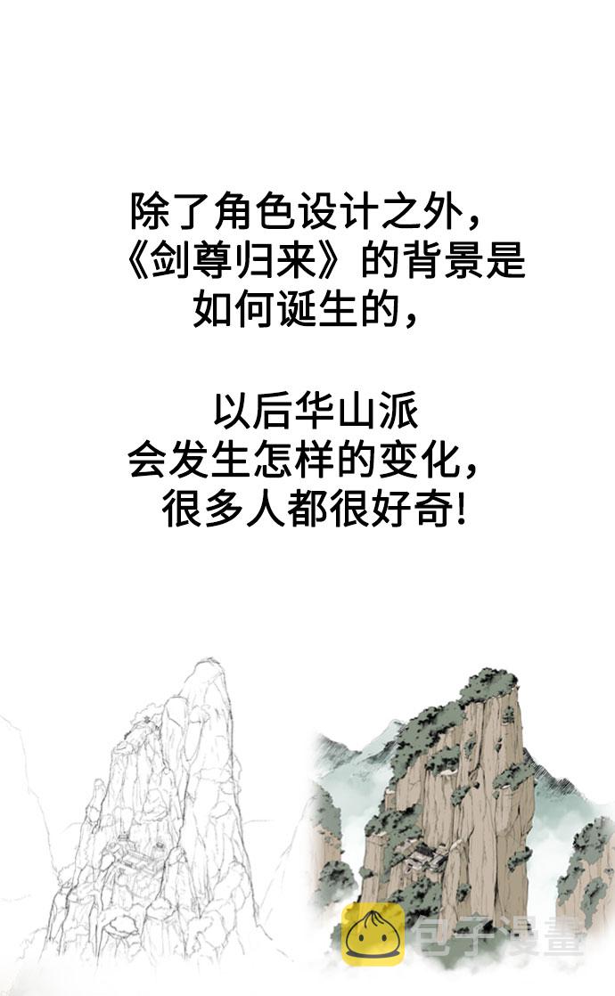 第1季 後记17
