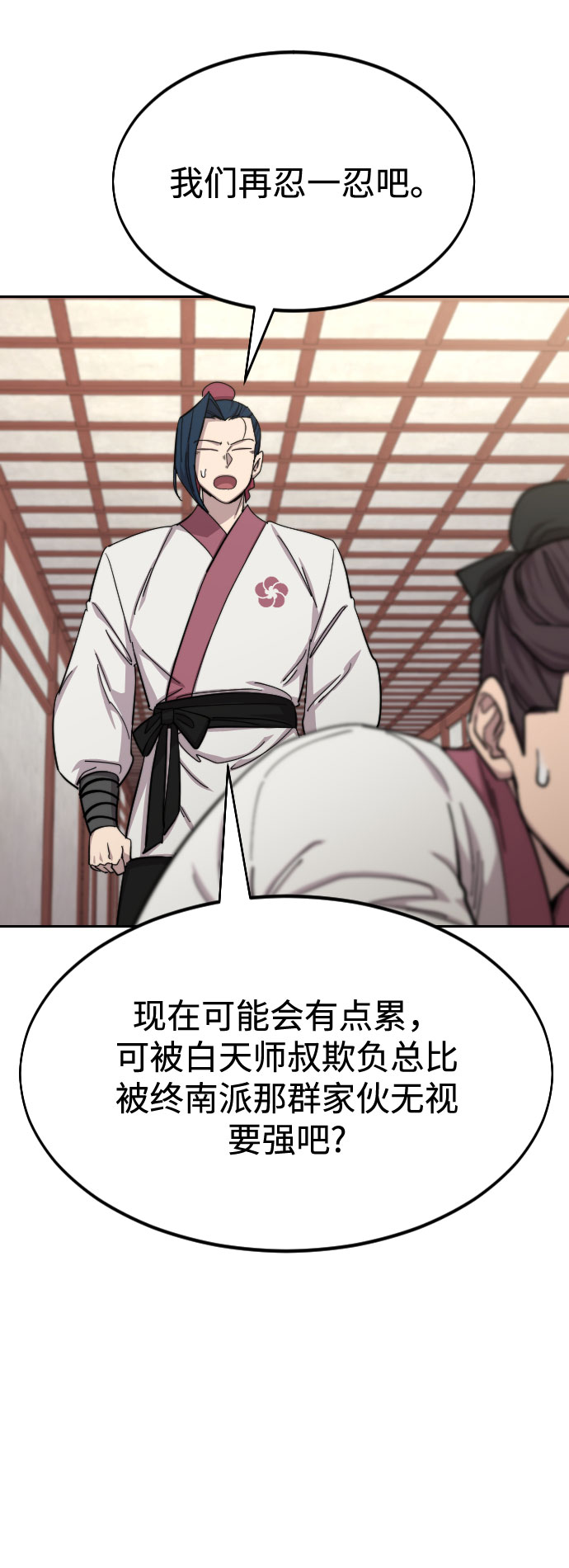 第45话125