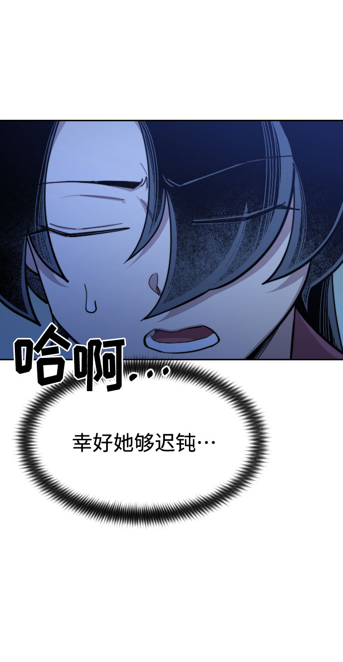 第48话20