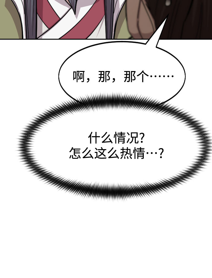 第72话（第1季最终话）61