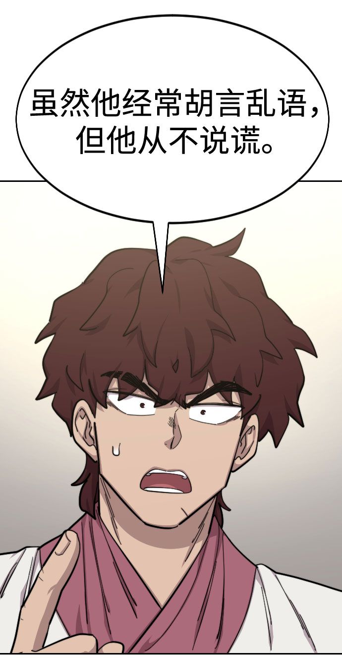 第51话21