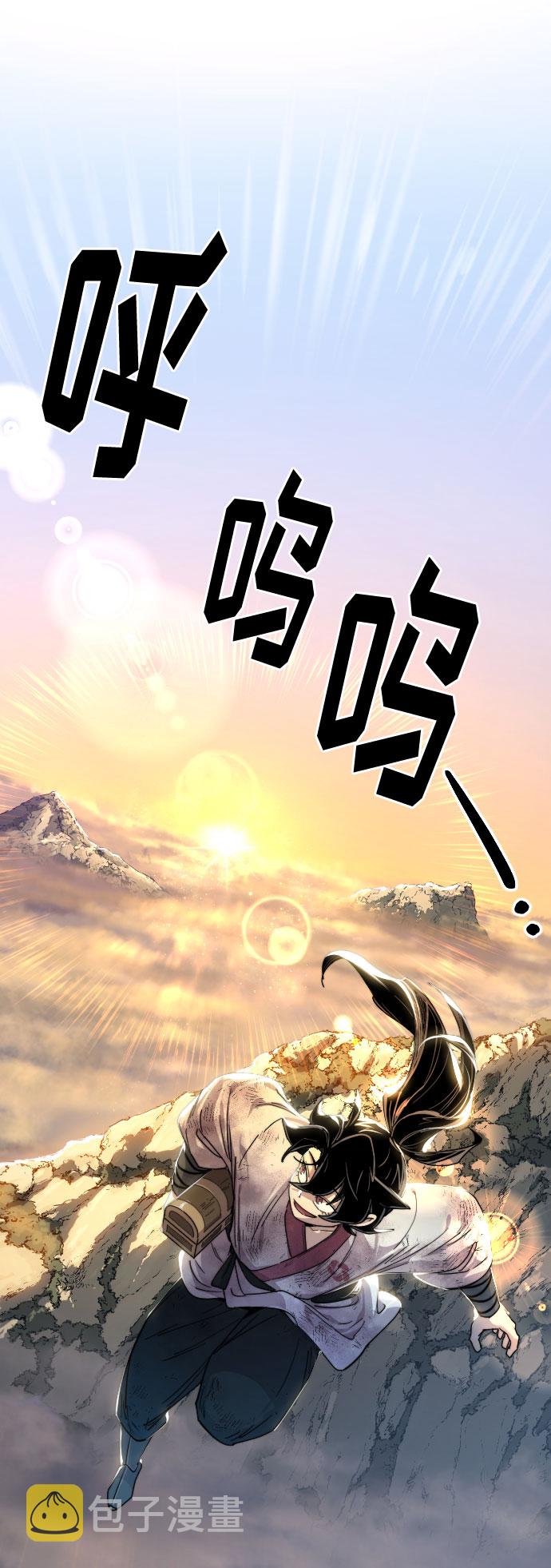 第17话97