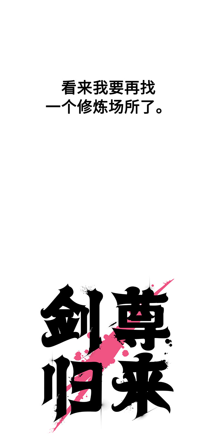第36话61